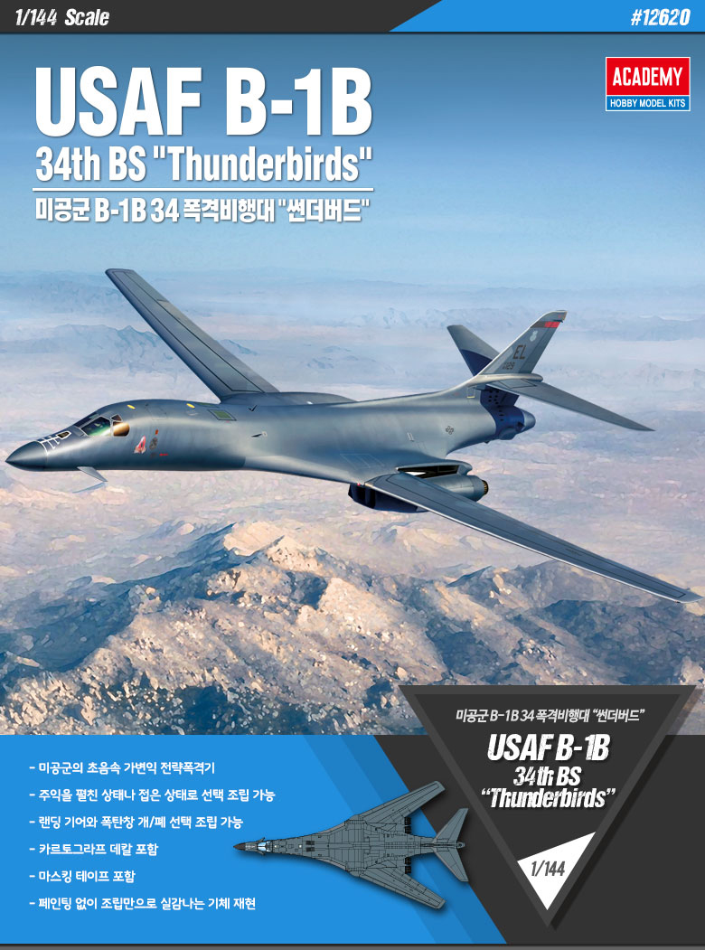 AC12620 USAF B-1B 34th BS " THUNDERBIRDS " 1/144