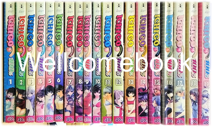 รวมชุด "Ichigo 100% 19 เล่มจบ + Short Stories ตอนพิเศษ เล่มเดียวจบ" ~Mizuki Kawashita~