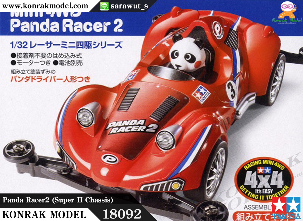 TA18092 Panda Racer 2 (S-II)