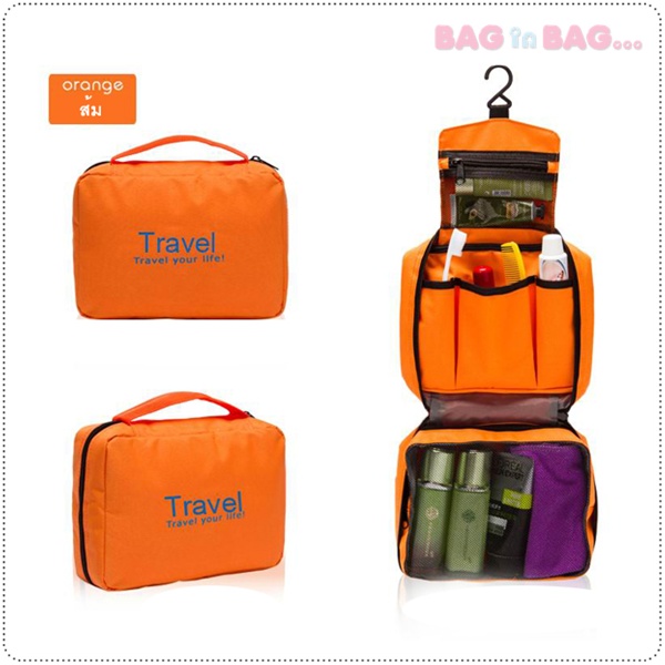 Travel Trace กระเป๋าใส่เครื่องใช้อาบน้ำสำหรับเดินทาง