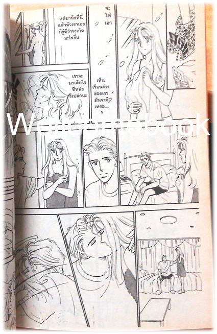 Sweet 10 บทเรียนแห่งรัก เล่ม 1 ~Koyama Yukari~