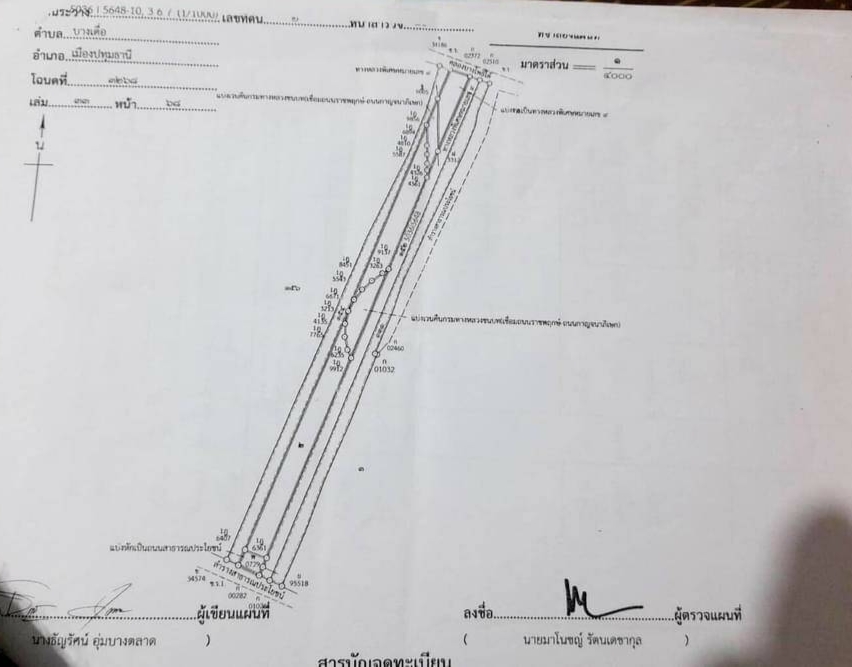 ขาย-ที่ดินเปล่าสวย พื้นที่ 7 ไร่ วงเวียนบางโพธิ์ใต้ ตำบลบางเดื่อ อำเภอเมือง จังหวัดปทุมธานี