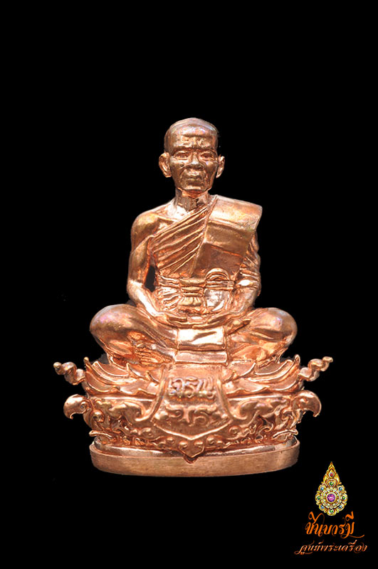 .สุดยอดพระกริ่งแห่งประวัติศาสตร์..พระกริ่งเจริญพร19..เนื้อมหาชนวนหมายเลข ๖๕๕ สวย งาม พร้อมใบเซอร์ สวยสมบูรณ์ ตรงตามรูป จ้า