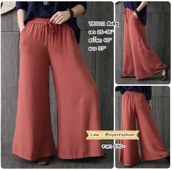 [พร้อมส่ง] กางเกงผ้าฝ้ายเนื้อดี สีส้มอิฐ เอว 26-36"