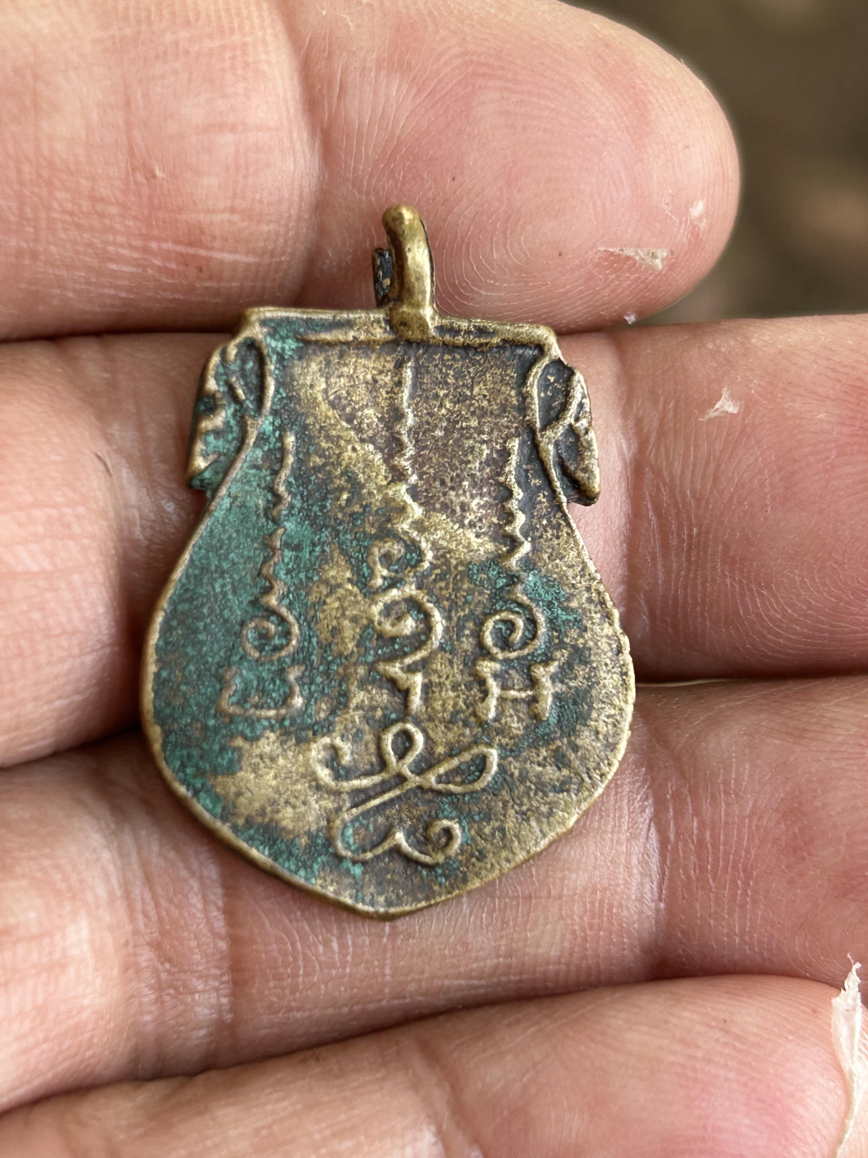 เหรียญหล่อหลวงพ่อชุ่มวัดบางนาใน