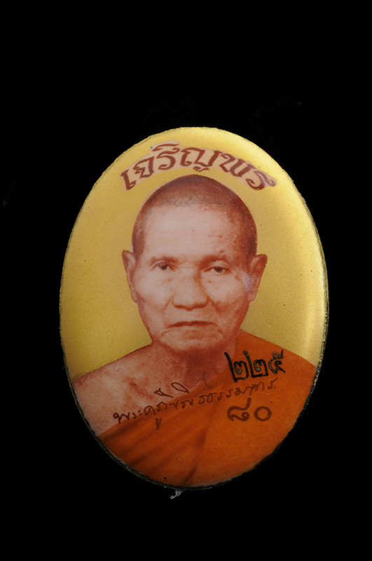 ล็อคเก็ตหลวงพ่อหวั่น รุ่นเจริญพร วัดคลองคูณ จ.พิจิตร นัมเบอร ์ ๒๒๕ รวมได้เลขมงคล ๙ แยกชุดกรรมการ สวยสะสมจ้าาา