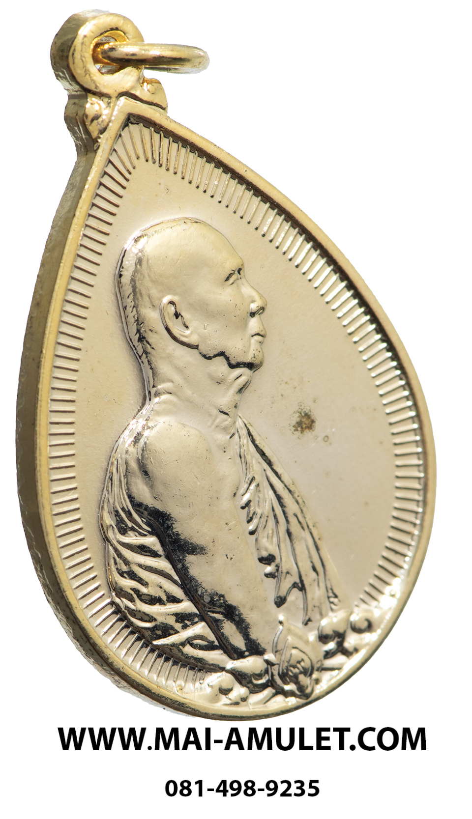 เหรียญหยดน้ำ สมเด็จพระญาณสังวร สมเด็จพระสังฆราช วัดบวรฯ กะไหล่ทอง ปี 2533 ครับ (251.)
