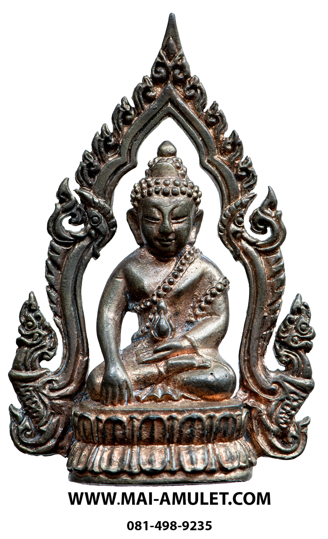 ..โค้ด ๑๕๔๑...พระกริ่งใหญ่ สังฆราช แพ พิมพ์ประทับซุ้ม นาคสดุ้ง วัดสุทัศน์ฯ ปี 2548 พร้อมกล่องครับ