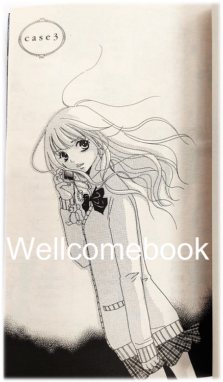 The Friend Doll ตุ๊กตายมทูต เล่มเดียวจบ ~Tachibana Azusa~