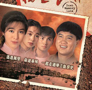 มรสุมชีวิต 3 แผ่น หมีเซี้ยะ