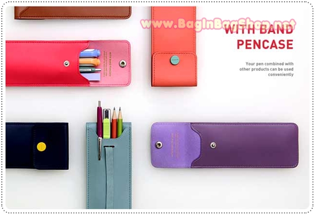 With Band Pencase