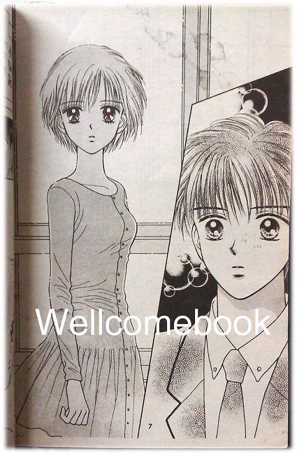 หนึ่งเดียวคนนี้ เล่มเดียวจบ ~Yoshizumi Wataru~