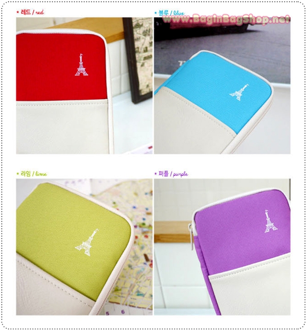 Take a Trip Pouch Passport Case