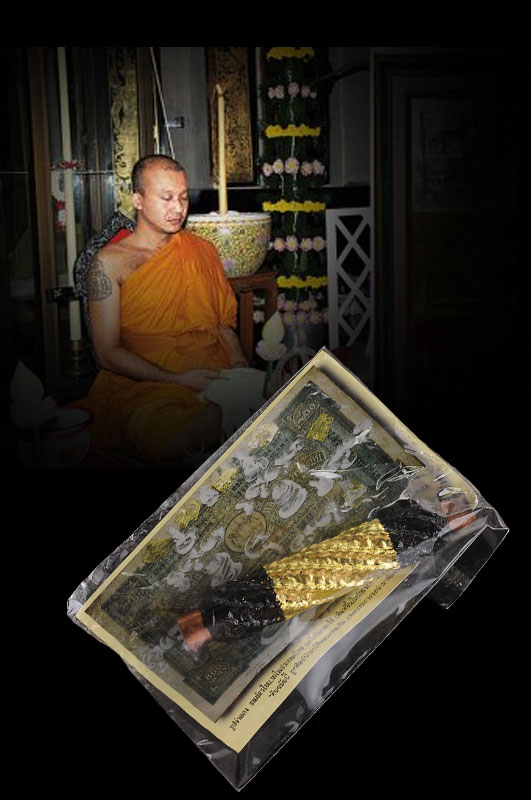 ตะกรุดวิษณุราชจำเริญศรี หลวงพ่อชำนาญ วัดบางกุฎีทอง จ.ปทุมธานี สวย สะสม ไม่ผ่านการใช้ สวยเต็มร้อย