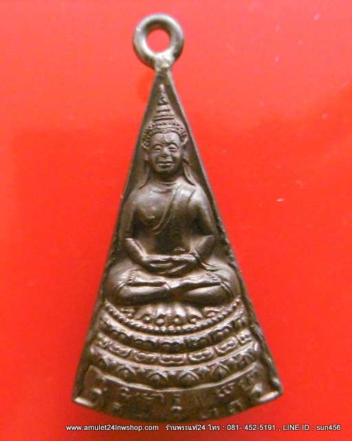 พระขาว วัดสุทัศน์ฯ รุ่นพระพุทธนิมิต พ.ศ. 2538 เนื้อนวะโลหะเต็มสูตรผสมชนวนพระกริ่งเก่าวัดสุทัศน์