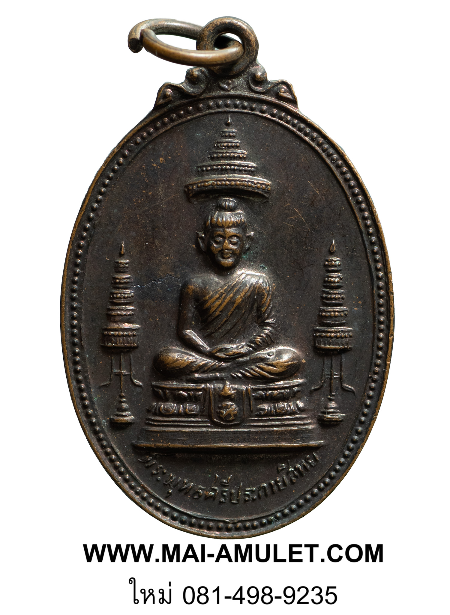 พระเครื่อง เหรียญ พระพุทธศรีประกายสิทธิ์ หลัง ภปร. ที่ระลึกสร้างโรงพยาบาลสมเด็จพระศรีนครินทร์ ปี ๒๕๒๕ (31)
