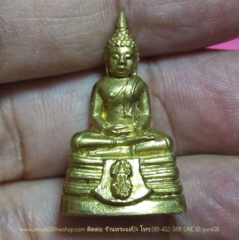 พระกริ่งหลวงพ่อโสธร วัดโสธรวรารามวรวิหาร ปี2541 เนื้อทองเหลือง ตอกโค๊ตหมายเลข๒๕๕๕ เลขสวย พระแท้ๆกริ่งดังมีกล่องตราวัดโสธรฯ