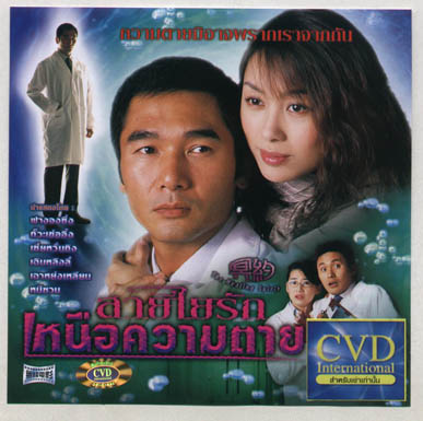 เทเลมูลวี่ รวมหนังสั้น TVB 12 แผ่น 36 เรื่อง