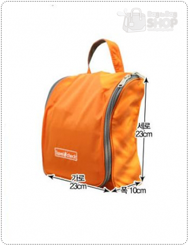 Travel Check กระเป๋าใส่ของใช้ส่วนตัว