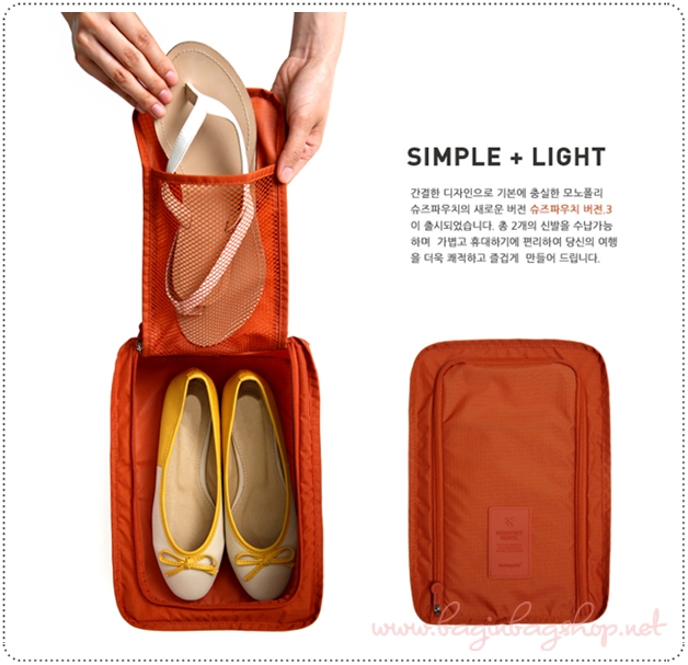 Shoe Pouch Ver.3