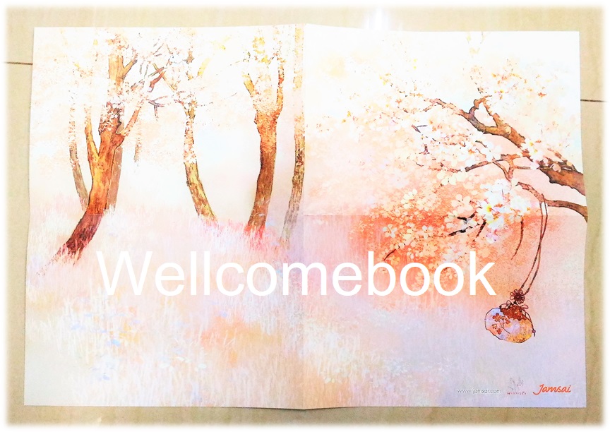 โป้สเตอร์ลาย 'ยอดหญิงเซียนเครื่องหอม ปกเล่ม 7'