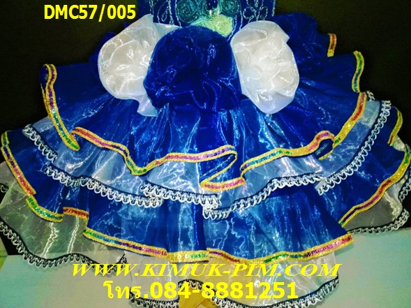 ชุดดรัมเมเยอร์สีน้ำเงิน ราคานี้มี ชุด หมวก สร้อย ต่างหู รอบอกตั้งแต่20-30นิ้ว เอวไม่เกิน28นิ้ว สูงไม่เกิน140เซนติเมตร