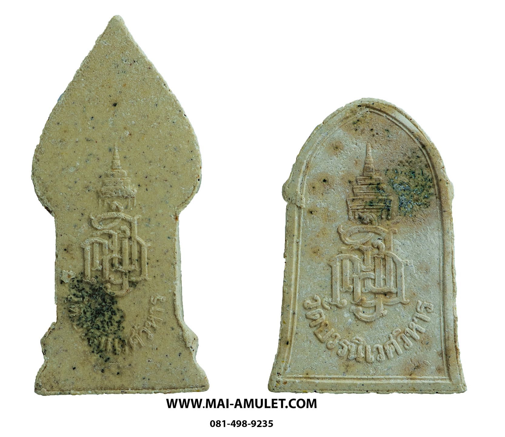 พระนิรันตราย - พระไพรีพินาศ ปิดทอง โรยผงตะไบพระกริ่งโภคทรัพย์ หลัง ญสส. สมเด็จญาณสังวร สมเด็จพระสังฆราช วัดบวรฯ ปี 35 พร้อมกล่องครับ