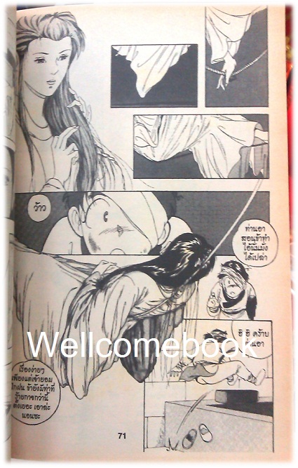 รวมชุด "มังกรหยก ภาคลูกมังกรหยก" 18 เล่มจบ ~หวงจั่นหมิง~