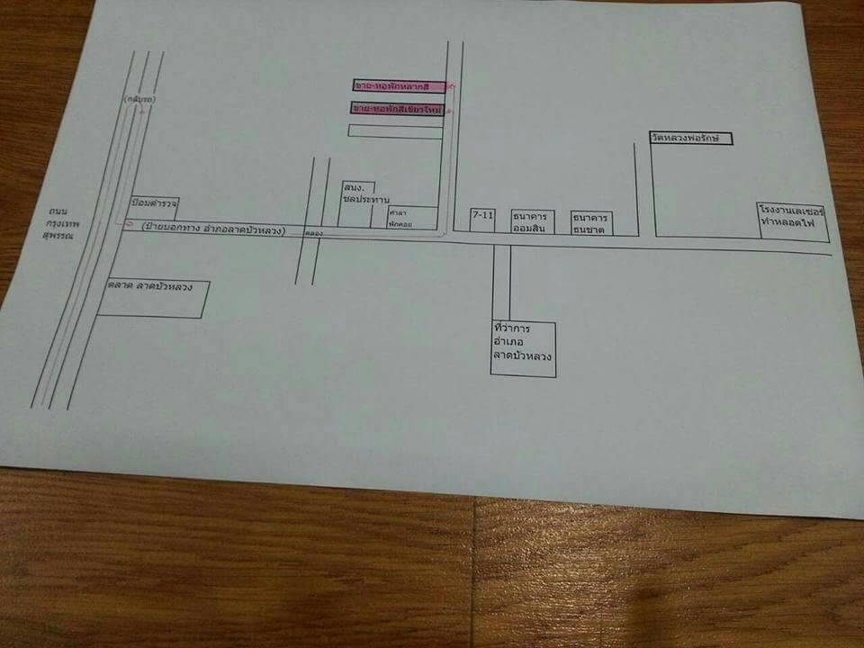 ขาย-หอพัก2อาคาร 36ห้อง ต.ลาดบัวหลวง อยุธยา
