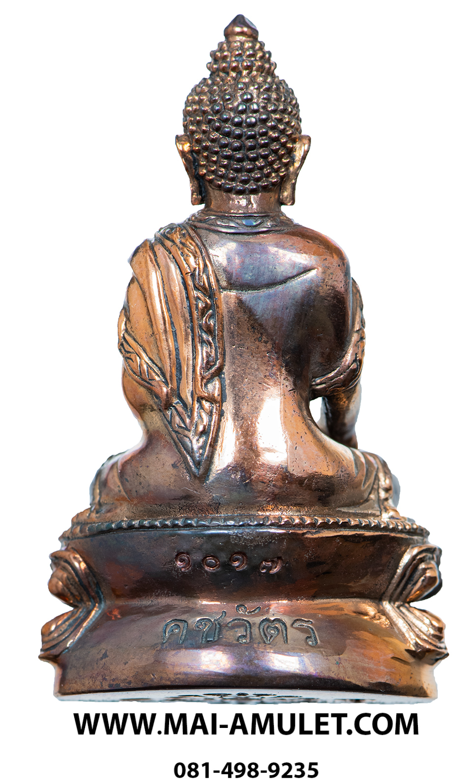 ..โค้ด ๑๐๑๗.. พระกริ่งคชวัตร สมเด็จญาณสังวร สมเด็จพระสังฆราช เนื้อนวโลหะ ปี 2546 พร้อมกล่องครับ