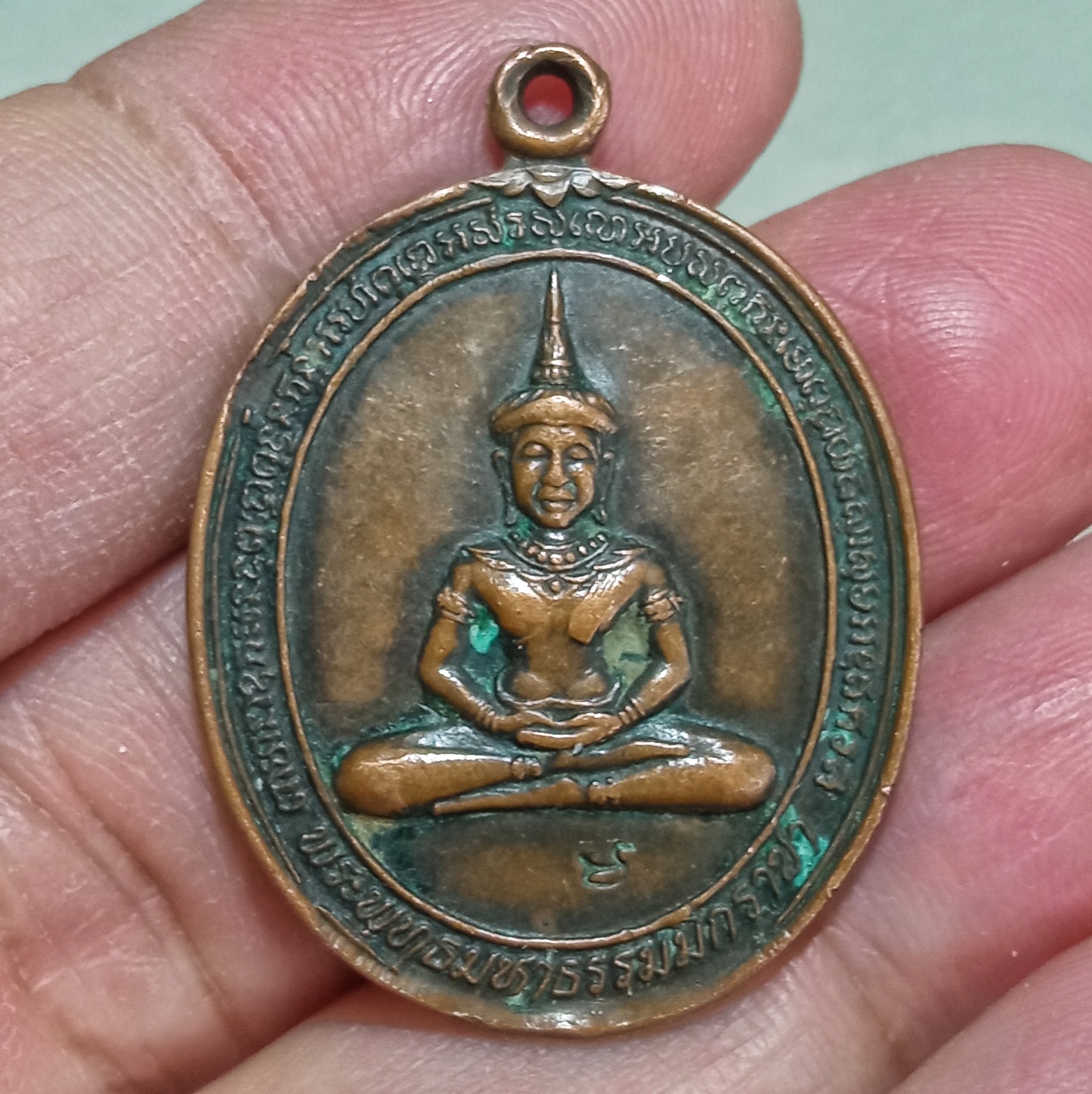 เหรียญพระมหาธรรมิกราชา วัดม่วงชุม จ.เพชรบูรณ์สร้าง ปี 2537 ทองแดงรมดำ รหัส966