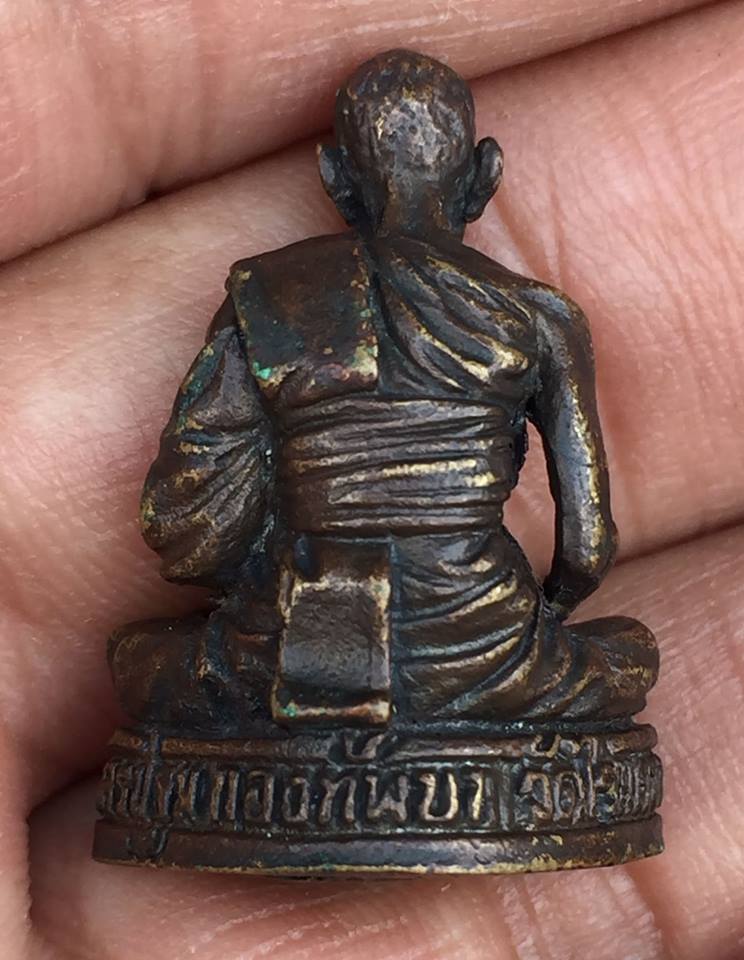 รูปหล่อหลวงปู่หลิว วัดไร่แตงทอง จ.นครปฐม อุดกริ่งเป็นแผ่นทอง แดงมีรูปเต่า รุ่นกองทัพบกสร้าง ปี 2539 ตอกโค๊ต ทบ