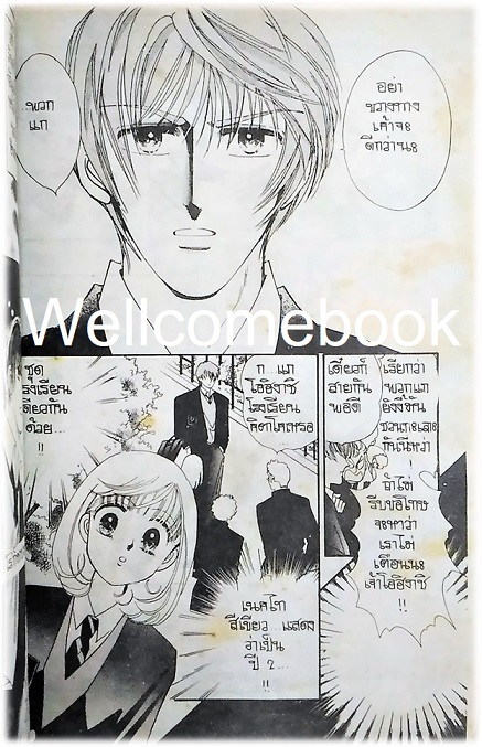 รวมชุด "KA RE SHI รักสุดขั้วชัวร์สุดขีด" 8 เล่มจบ ~Ogoshi Natsue~