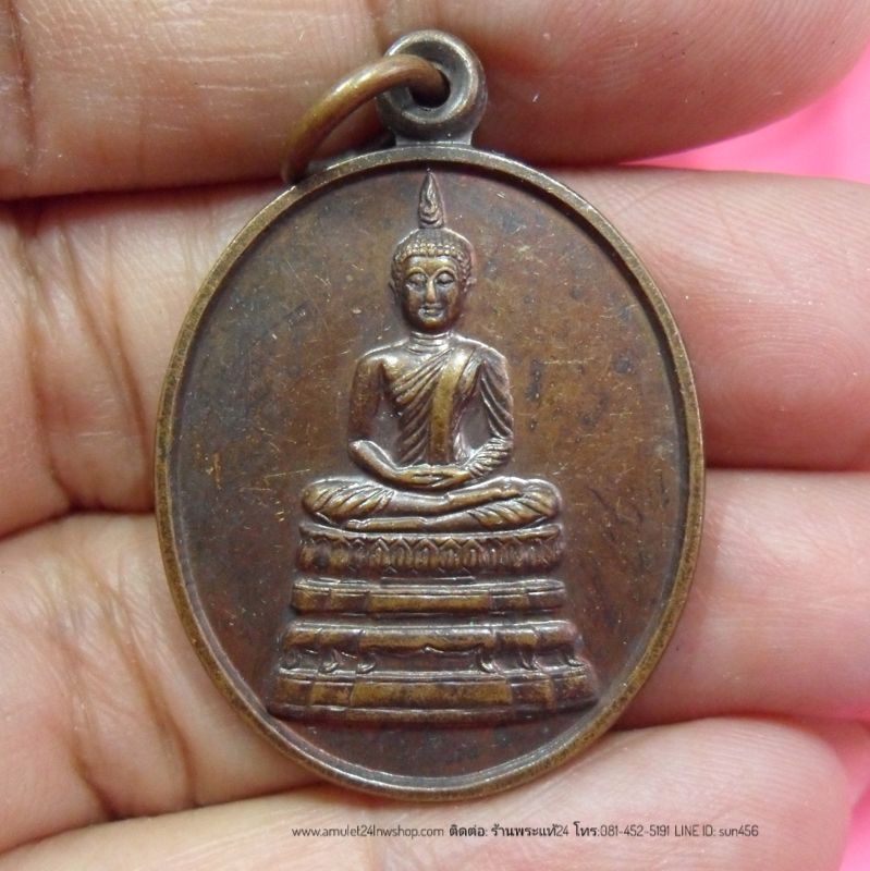 เหรียญพระพุทธอังคีรส วัดราชบพิธสถิตมหาสีมาราม ปี2539 เนื้อทองแดงรมดำ