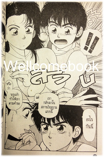 รวมชุด "KIrara ผีสาวเจ้าเสน่ห์" 3 เล่มจบ ~Toshiki Yui~