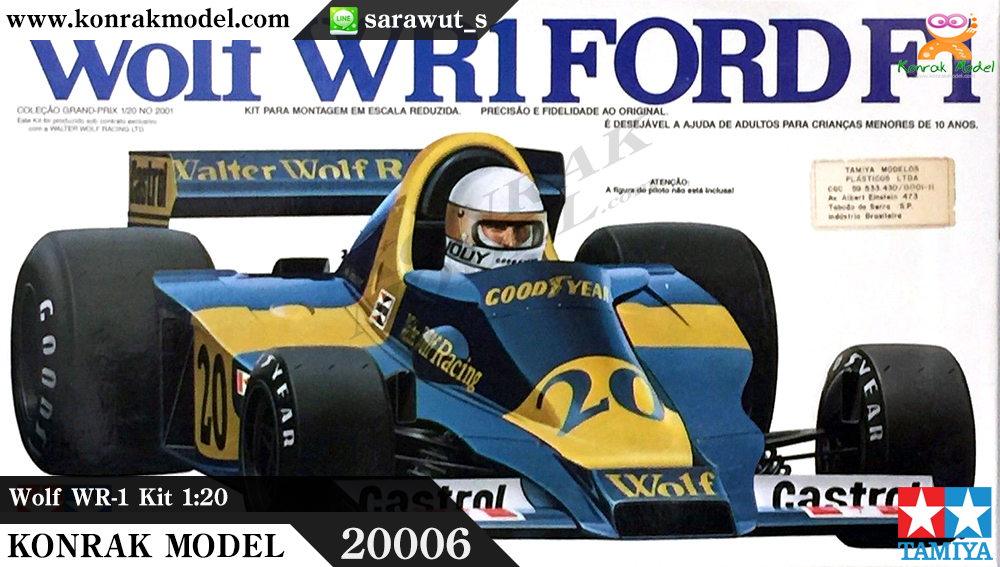 TA20006 Wolf WR-1 Kit 1:20