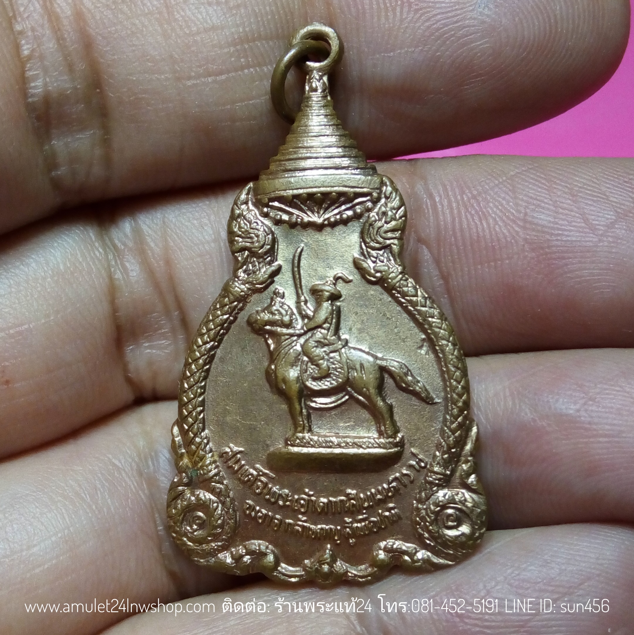 เหรียญสมเด็จพระเจ้าตากสินมหาราช ปี 2521 เนื้อทองแดง รหัสKT825