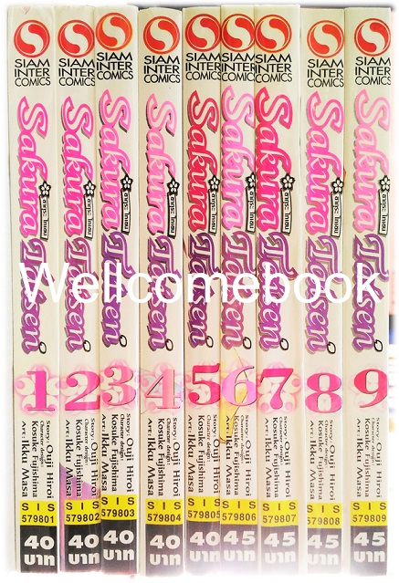 รวมชุด "Sakura Taisen ซากุระ ไทเซน" 9 เล่มจบ ~Fujishima Kosuke~