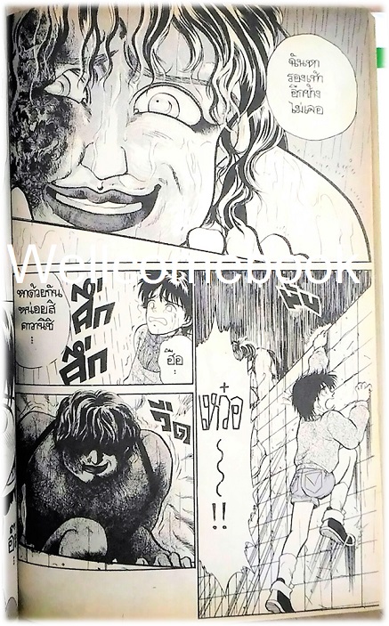 Xรวมชุด "โรงเรียนเฮี้ยน" 5 เล่มจบ ~Hikita Miyuki~