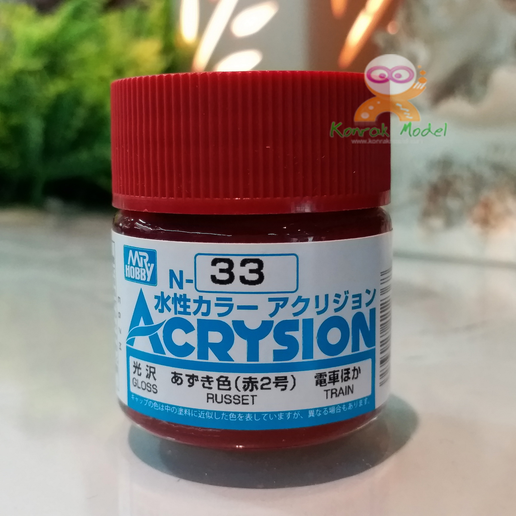 N33 RUSSET (Gloss) 10ml