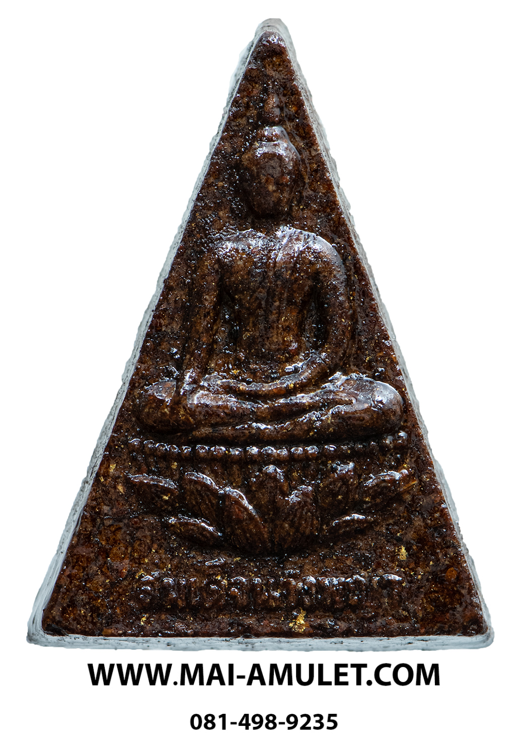 พระสมเด็จนางพญา (มวลสารจิตรลดา) สมเด็จพระสังฆราช วัดบวร 3 ต.ค. 2542 พร้อมกล่องครับ (22.)