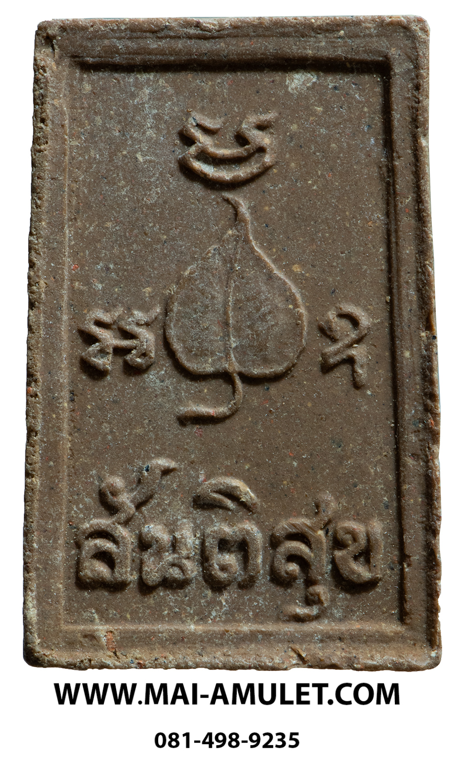 พระสมเด็จสันติสุข หลวงพ่อเอีย วัดบ้านด่าน เนื้อผงว่านพุทธคุณ วัดหลวงปรีชากุล ปราจีนบุรี จัดสร้าง ปี 2515 ครับ (61)