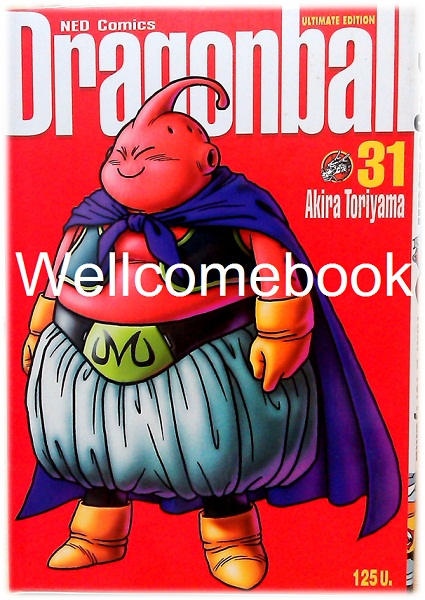 Dragon Ball ดราก้อนบอล BIG BOOK เล่ม 31 ~Toriyama Akira~
