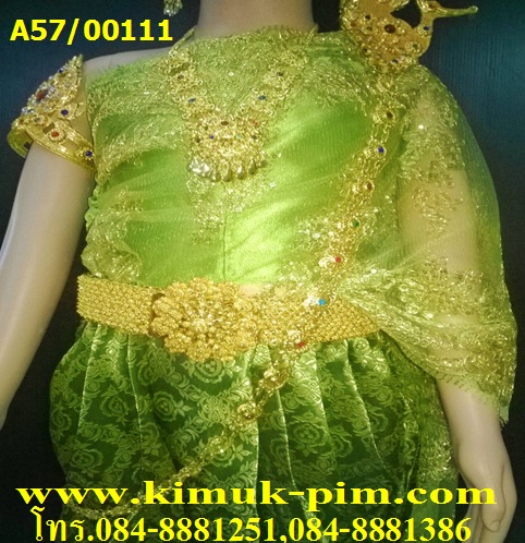 ชุดไทยเด็กโจงกระเบน-สไบติดเสื้อ ราคานี้ไม่รวมเครื่องประดับ