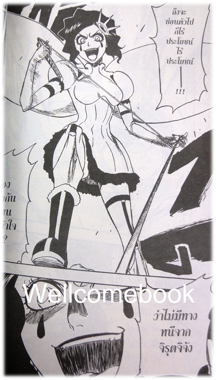 รวมชุด "BLEACH เทพมรณะ" เล่ม 1- 32 (ยังไม่จบ) ~Tite Kubo~