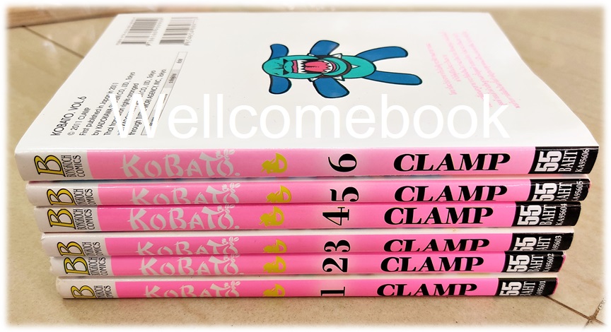 Xรวมชุด "Kobato โคบาโตะ 6 เล่มจบ + ตอนพิเศษ บทส่งท้ายแห่งความสุข เล่มเดียวจบ" ~CLAMP~