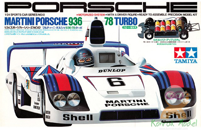 TA24012 Porsche 936-78 Turbo Kit (1/24)