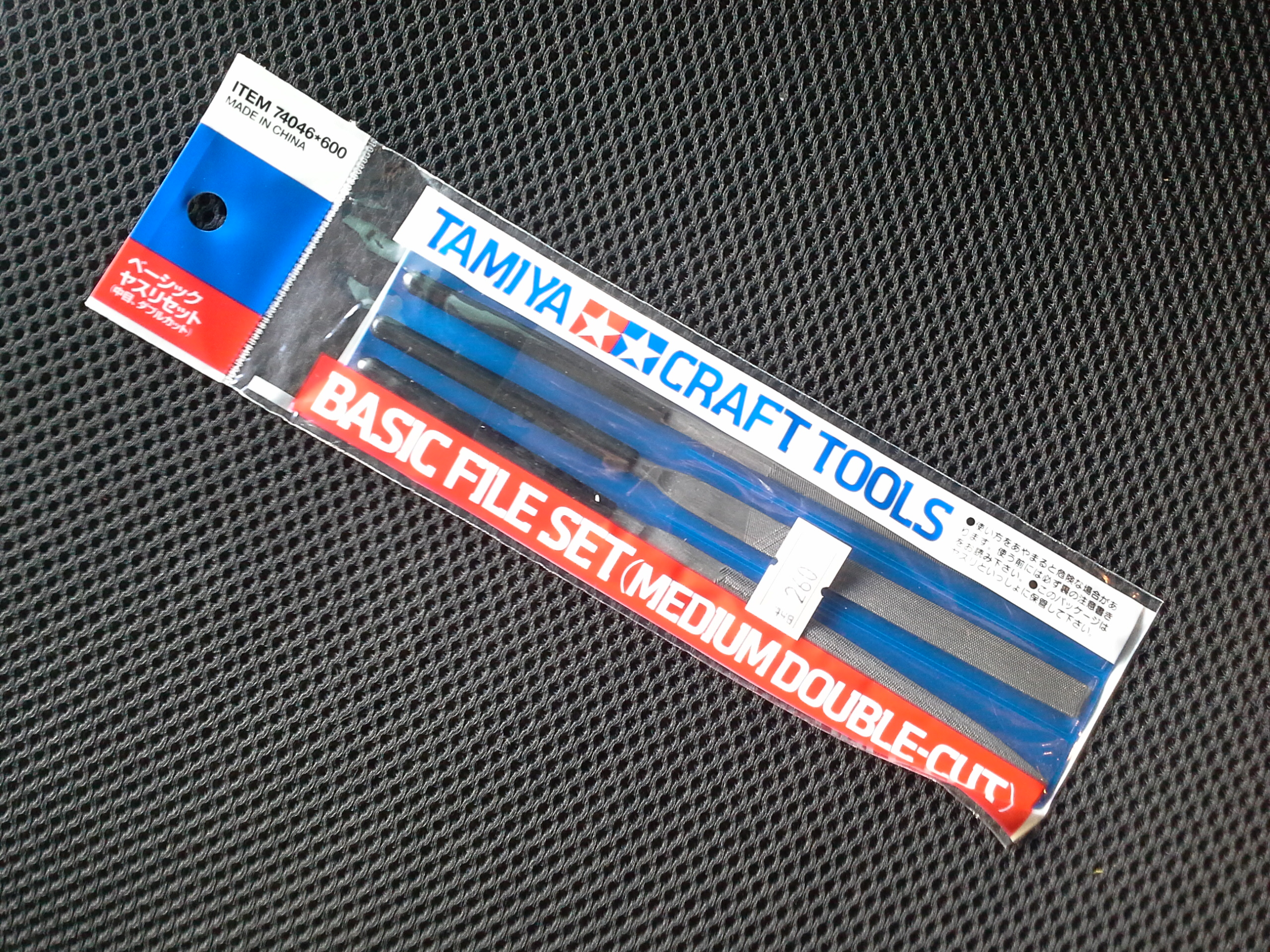 TA74046 BASIC FILE SET(mediumdouble-cut)