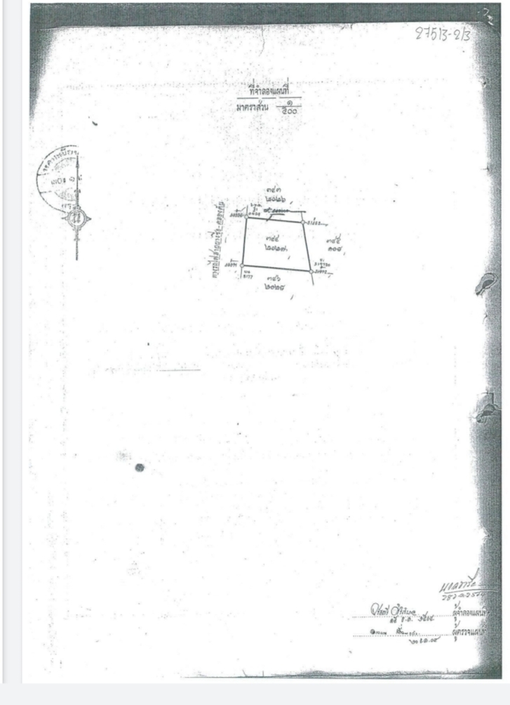 ขาย-ที่ดินเปล่า ประมาณ1-2ไร่ ติดถนน ถ.รัชดา แขวงห้วยขวาง เขตห้วยขวาง กรุงเทพฯ