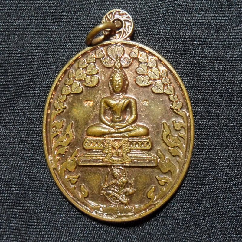 เหรียญพระพุทธเจ้าชนะมาร หลังพระมหาเจดีย์ 12 องค์ เนื้อทองแดงตอกโค๊ต